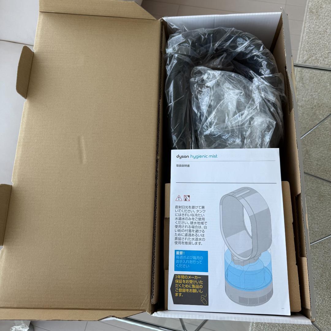 ダイソン Dyson 加湿器空気清浄機 MF01ブラック 限定モデル