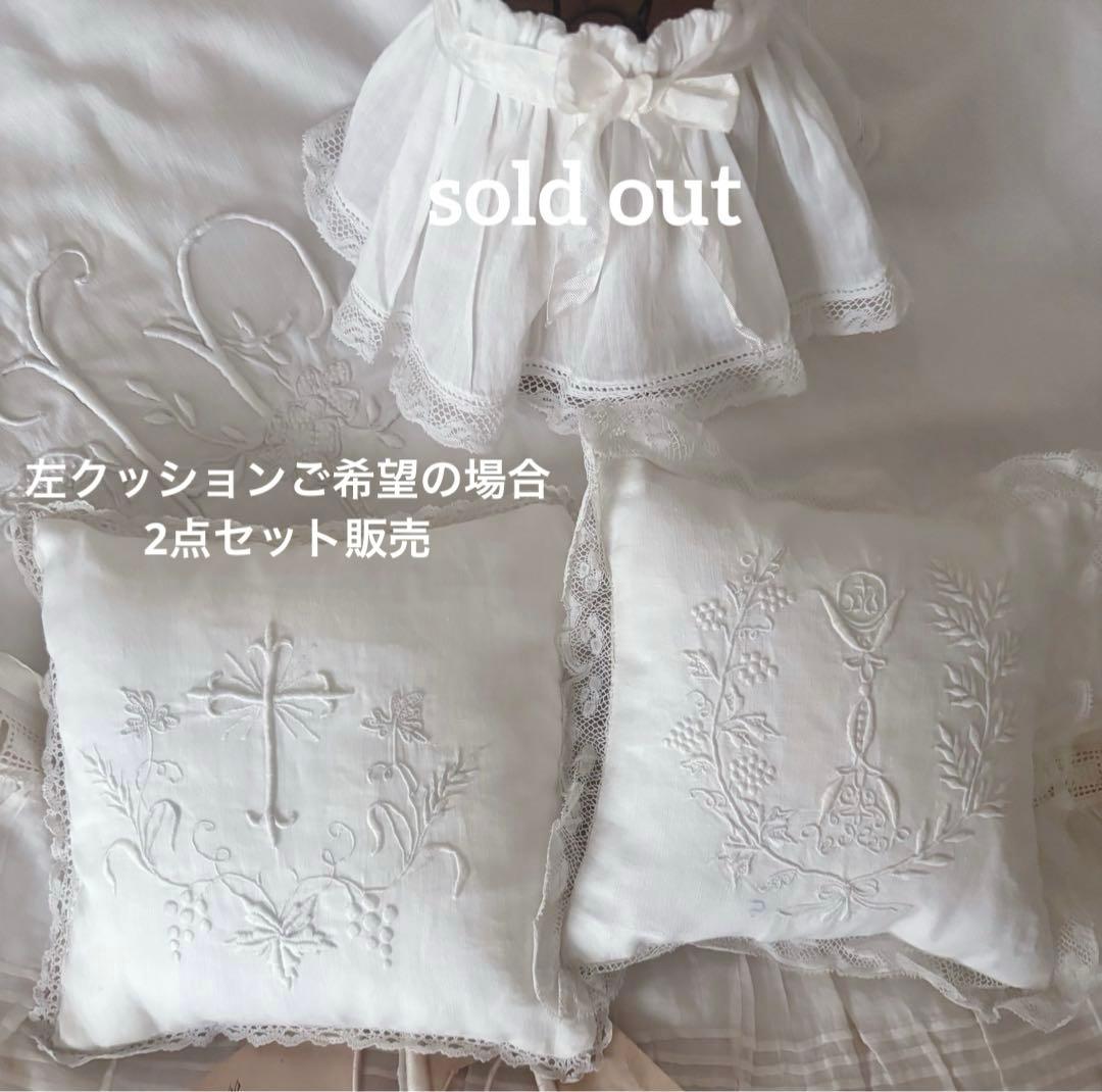 最終❤︎希少アンティーク素材小さなクッション　フランスアンティーク　リメイク