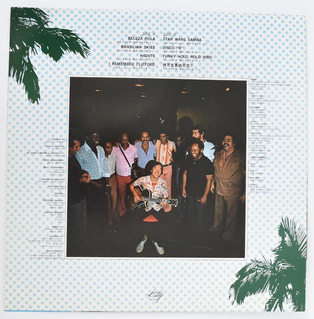 ブラジリアン・スカイズ / 高中正義 / LPレコード