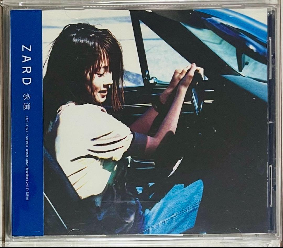 ZARD CD オリジナル アルバム 全11枚セット 1st〜3rdポリドール盤