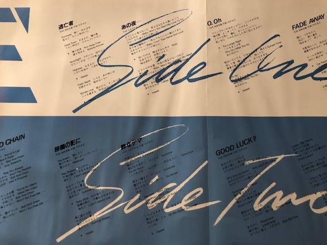 矢沢永吉 E'LPレコード 1981年盤 名盤 YAZAWA d714y77