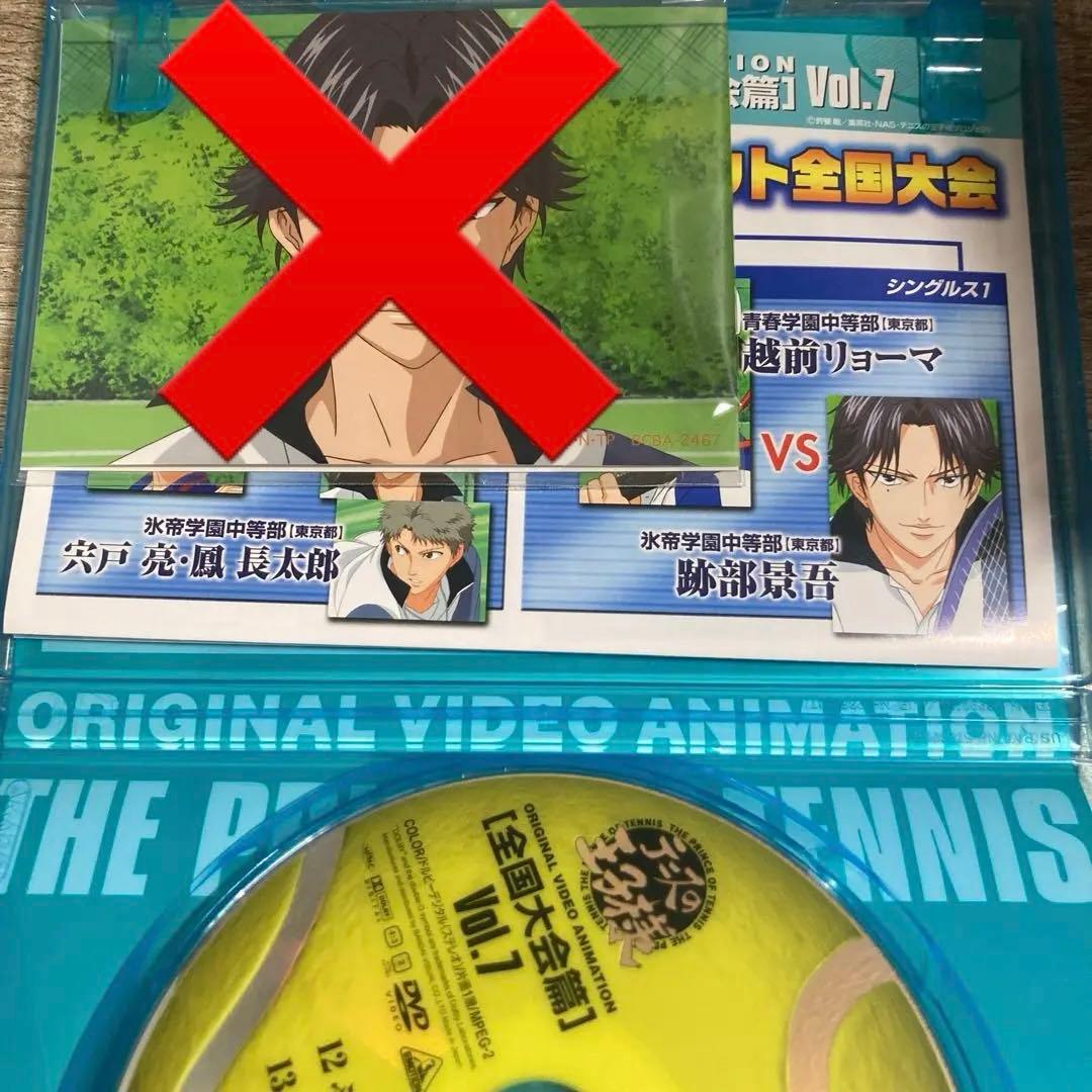 テニスの王子様 DVD全巻セット