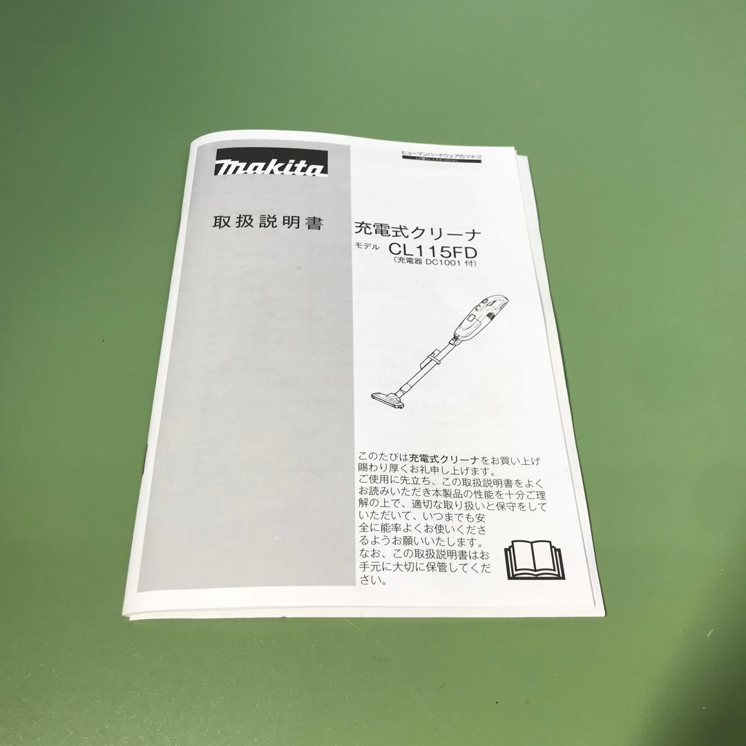 Makita マキタ　充電式クリーナー　CL115FDWR コードレス
