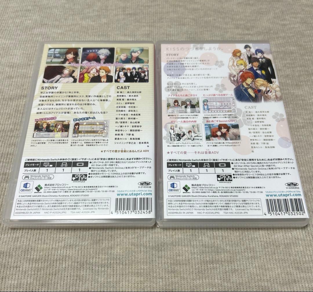 うたのプリンスさま　switch AllStar AfterSecret