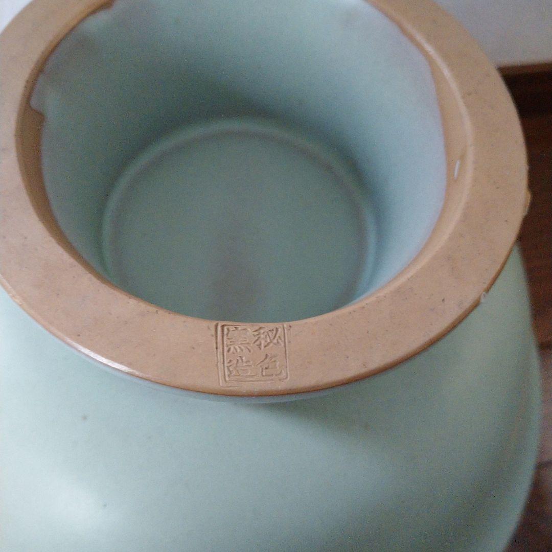 大特価‼️ 最終値下げ‼️ 秘色窯造‼️ 高台 大鉢‼️