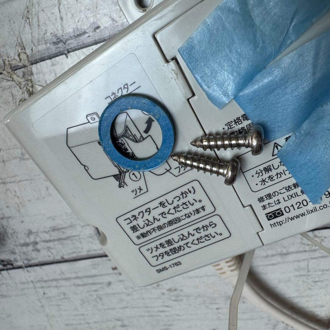 LIXIL キッチン用 ナビッシュハンズフリー水栓 SF-NAH471SY