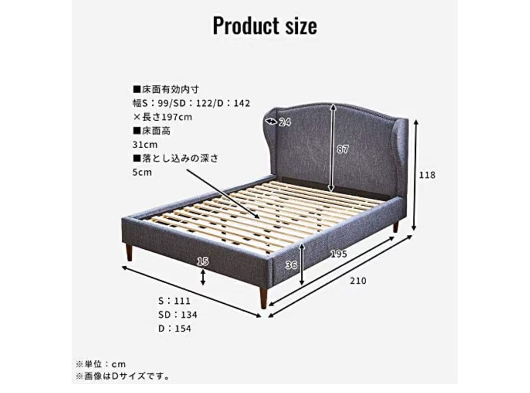 Francfranc風　ダブルベッドフレーム