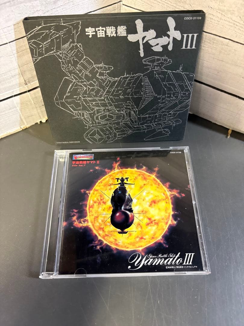 宇宙戦艦ヤマト　BGMコレクションBOX