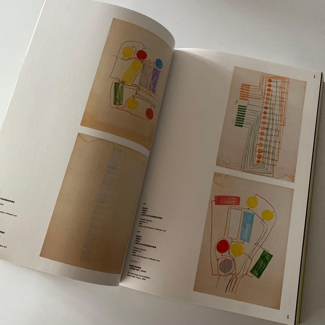 希少 具体 GUTAI The Spirit of an Era 白髪一雄