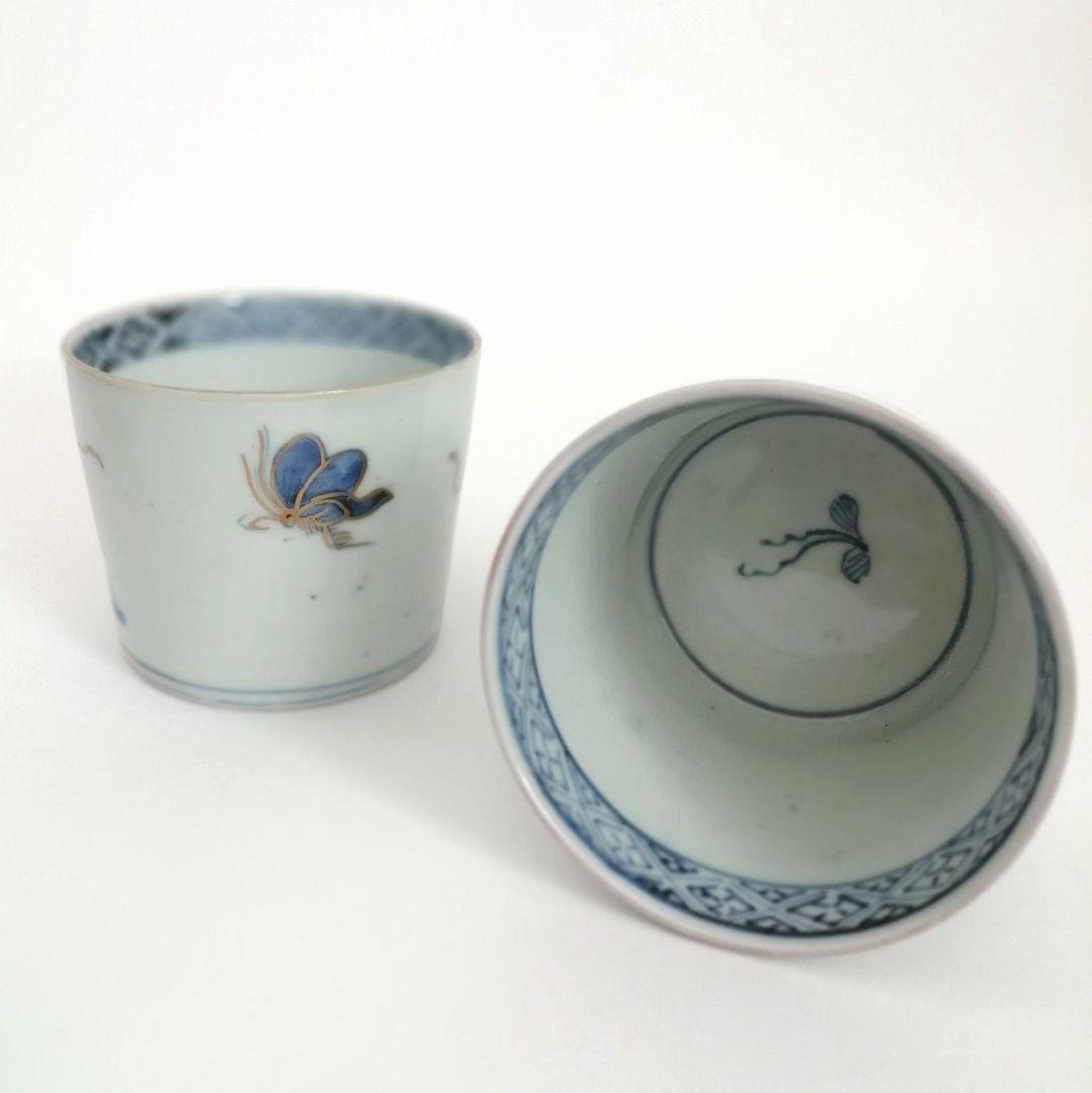 古伊万里　山葡萄と蝶図　蕎麦猪口　甘手　2客