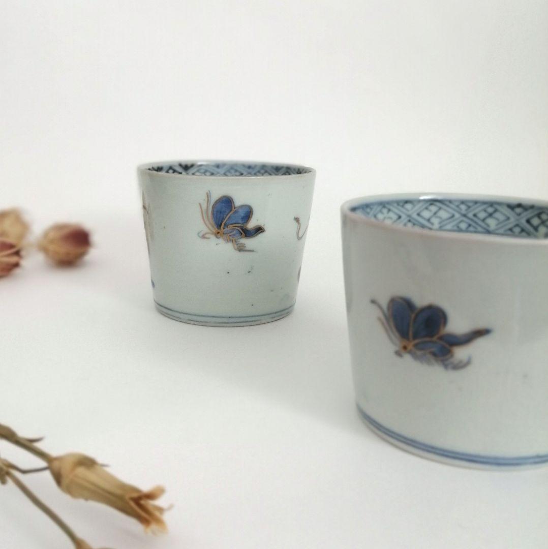 古伊万里　山葡萄と蝶図　蕎麦猪口　甘手　2客