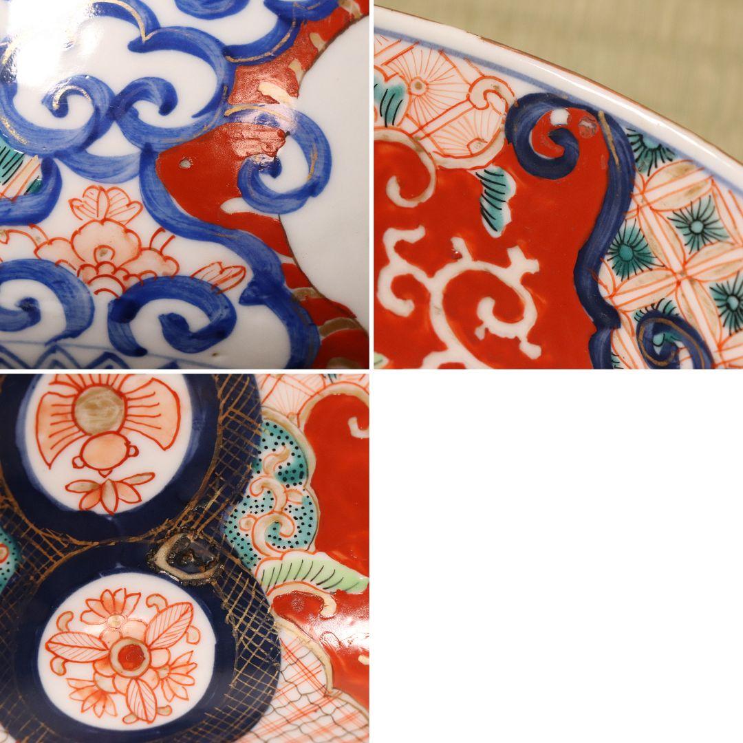 古伊万里 冨貴長春 色絵鉢 二客 福良雀 草花 唐草 錦手 中鉢【MA479】