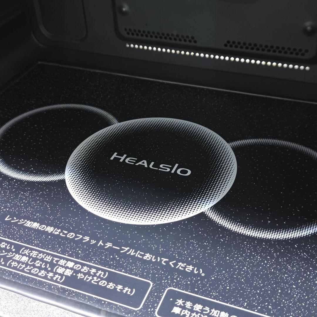 SHARP レンジ オーブン ヘルシオ AX-XW300-R