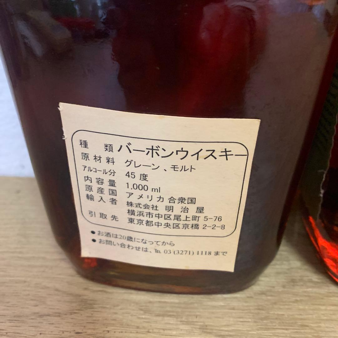 古酒　メーカーズマーク4種