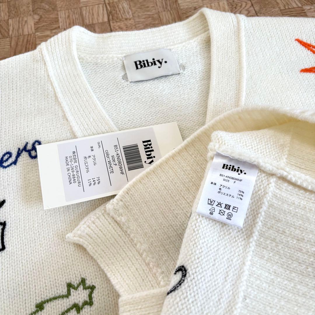 タグ付き新品 bibiy B. UNIVERSE CARDIGAN ホワイト