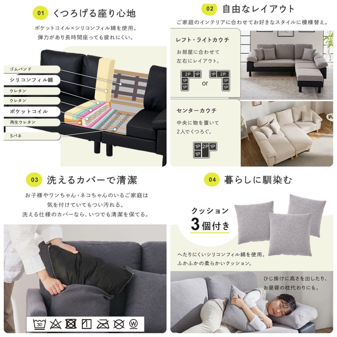 ソファ　ソファー　ソファセット　ソファベッド　L字ソファ　フロアソファ