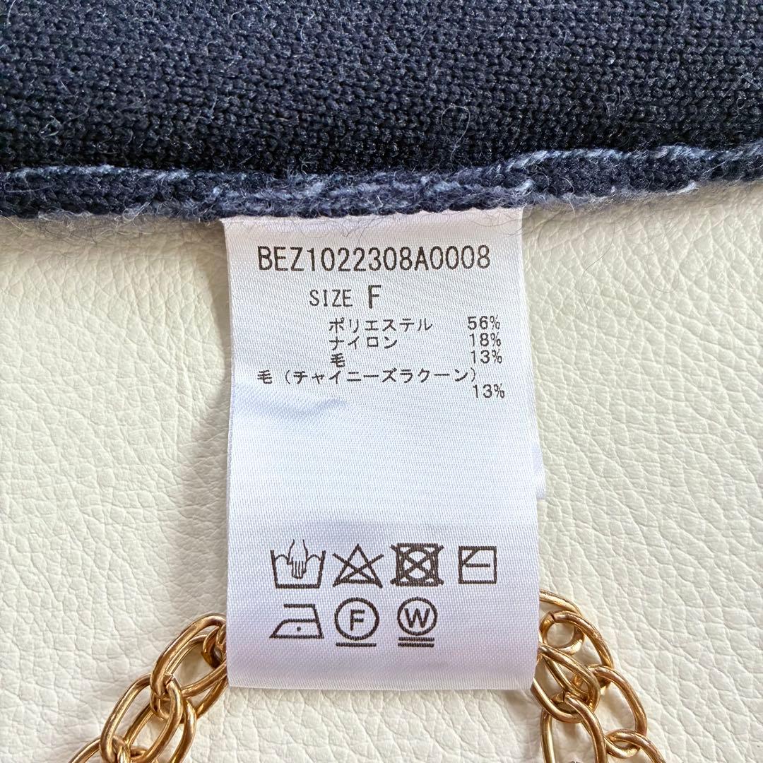 ◆未使用級◆ビアズリー◆洗えるノーカラーウールニットコート◆ネイビー◆ラクーン