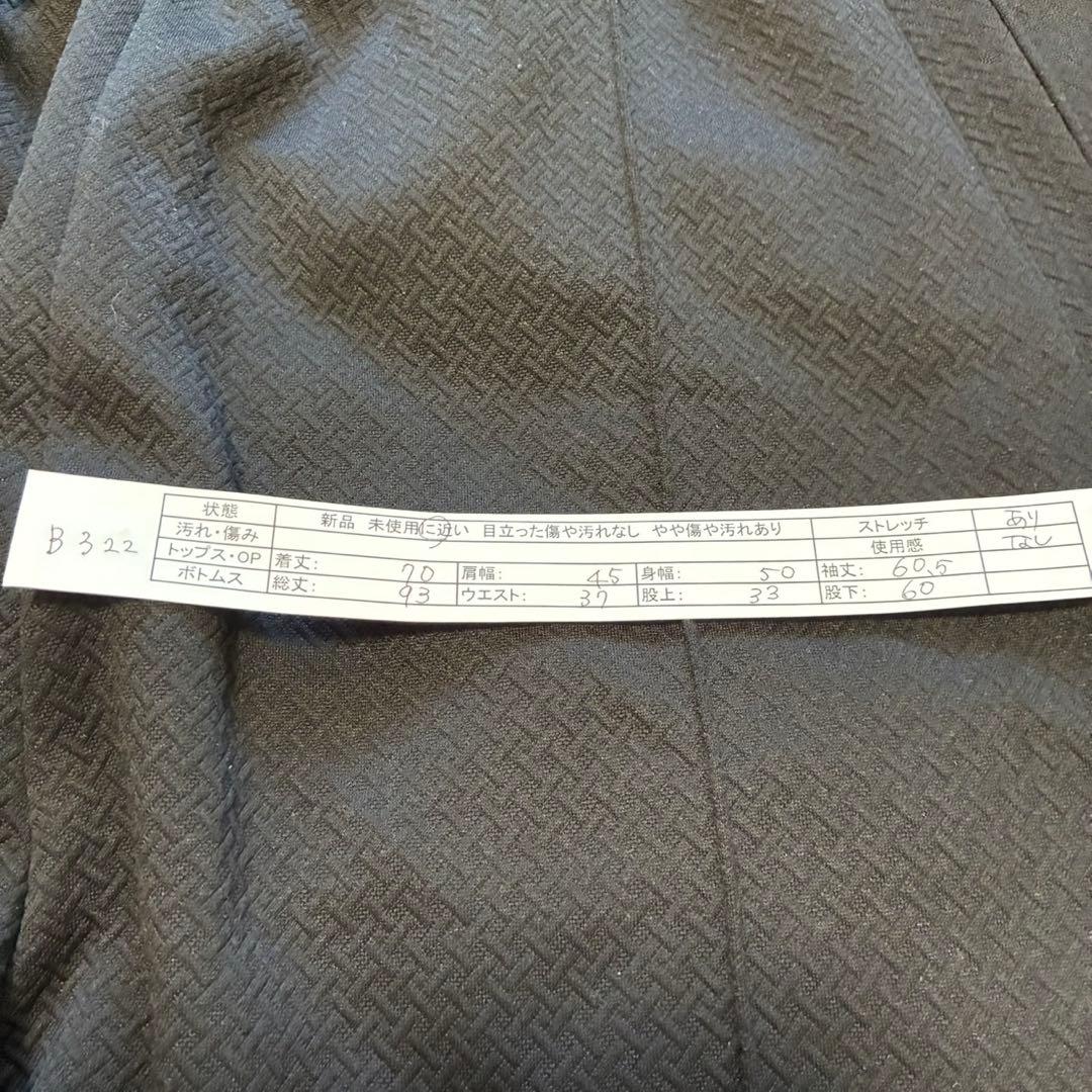 CAMBIO セットアップ ノーカラージャケット 織り柄 M（B322）