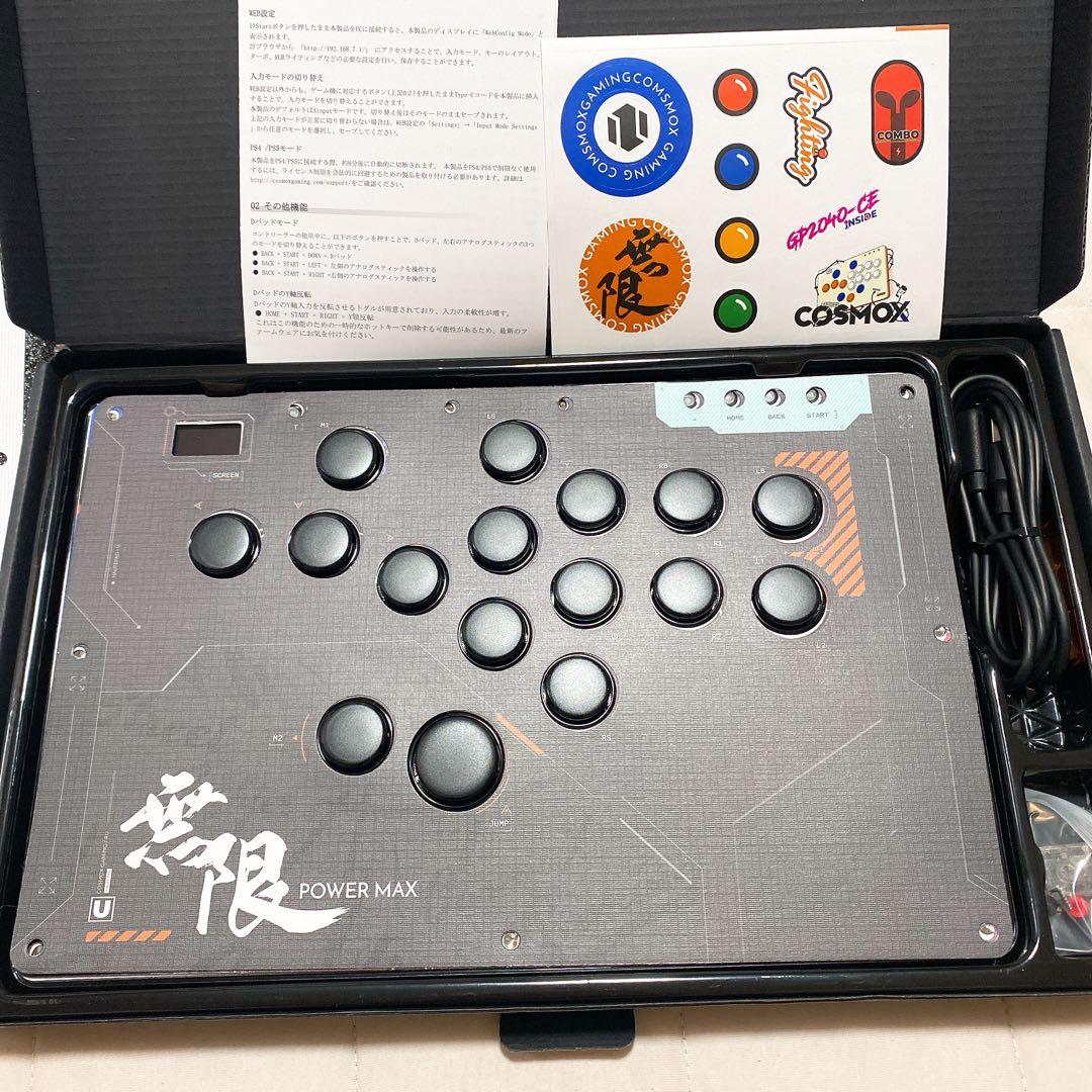 カスタマイズok❣ u16 レバーレスコントローラー アケコン 1366