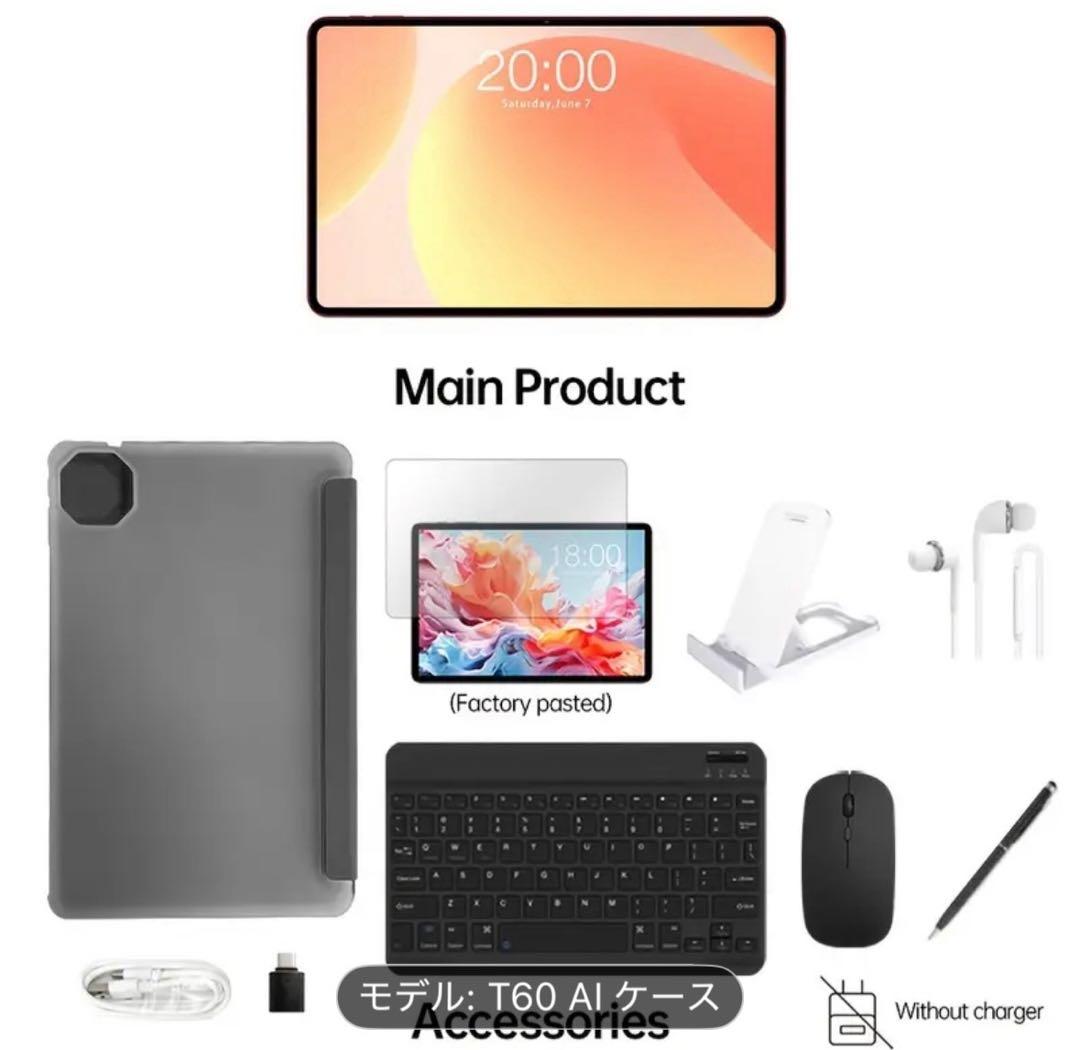 ❤️12インチ高画質タブレット　キーボード等多数フルセット特価❤️