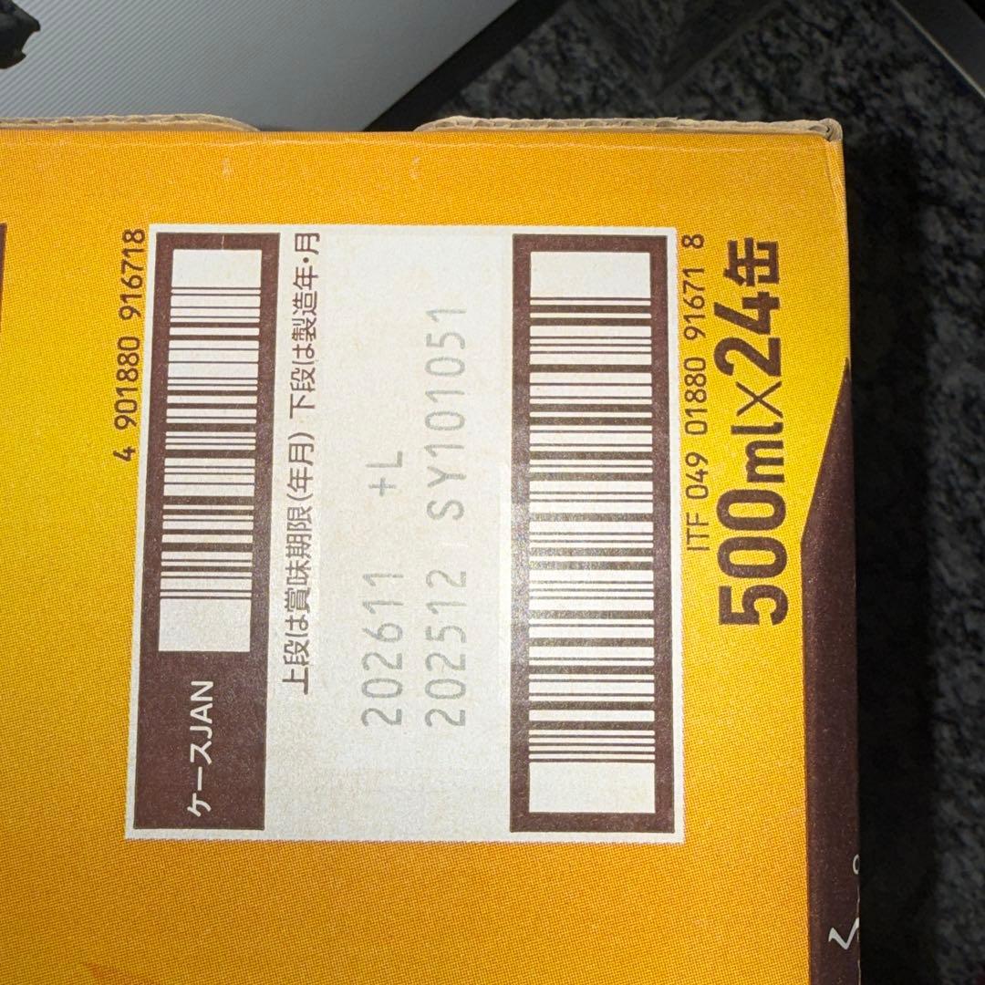 \"エビスビール500ml 2箱セット（計48缶）