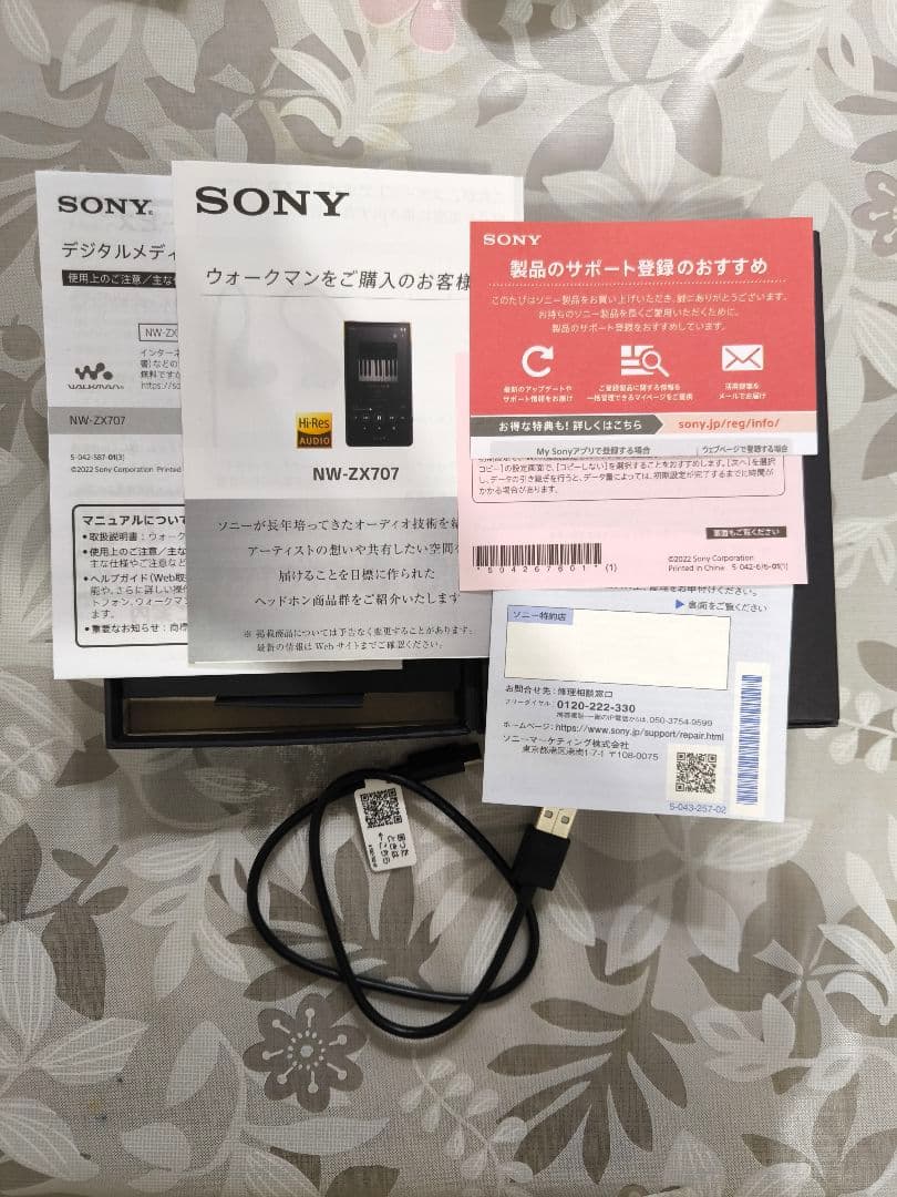R*T様 SONY NW-ZX707 デジタルオーディオプレーヤー