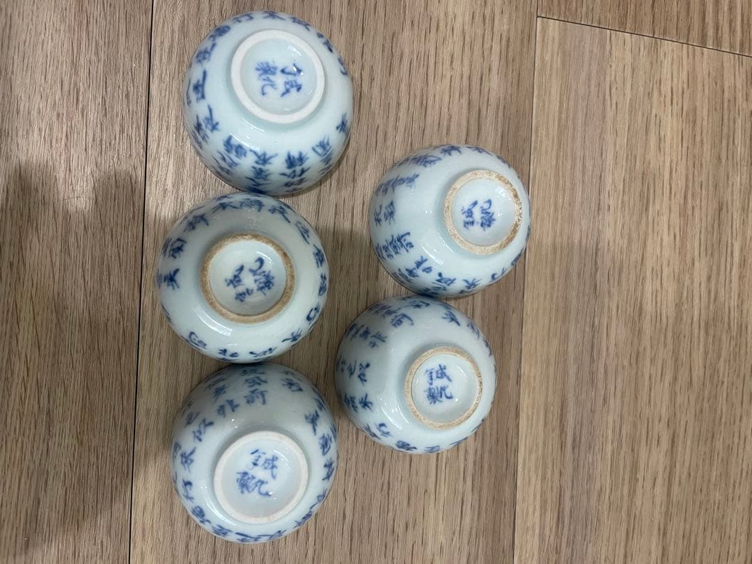 湯呑み　染付　中国　成化年製　箱付き　骨董　古美術　アンティーク　コレクション