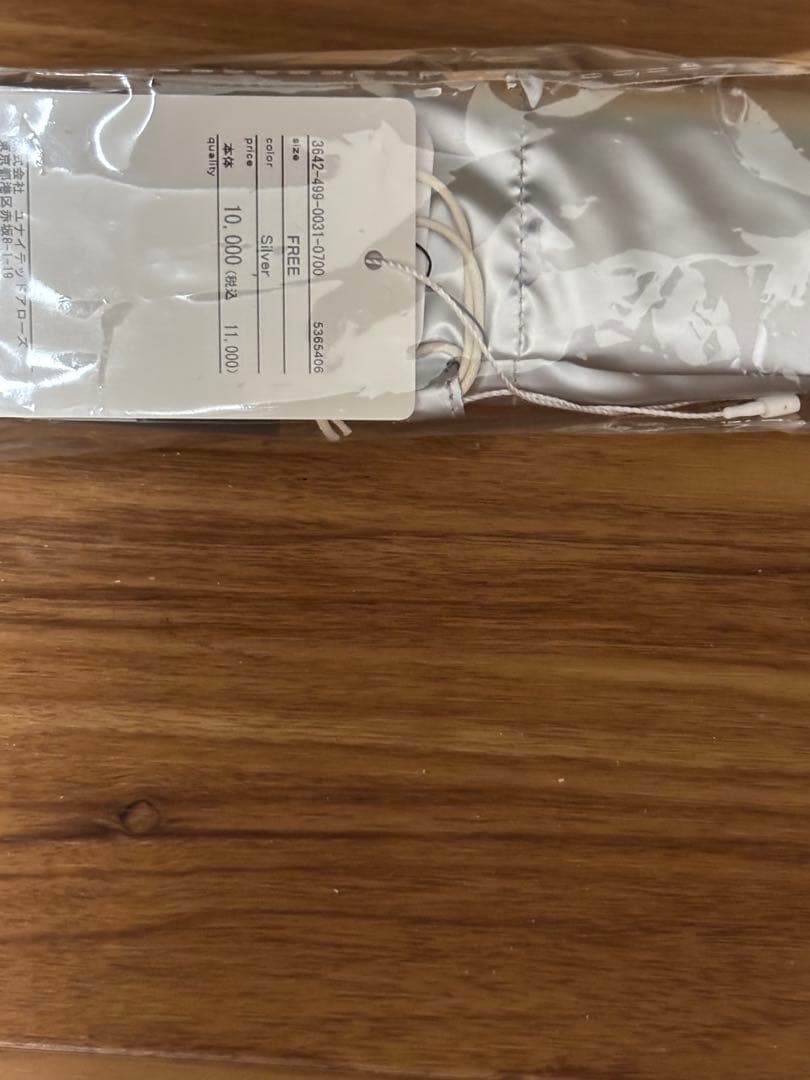 新品【別注】Traditional Weatherwear 折り畳み傘 晴雨兼用