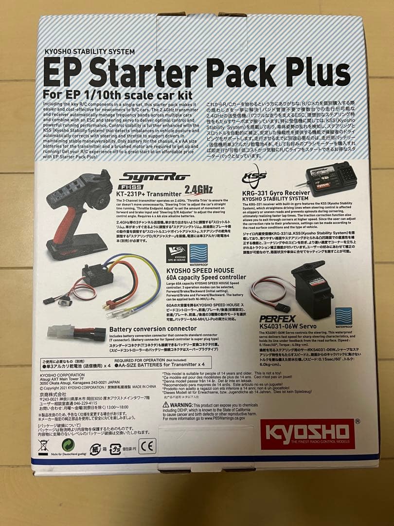 京商EPスターターパックプラス、その他