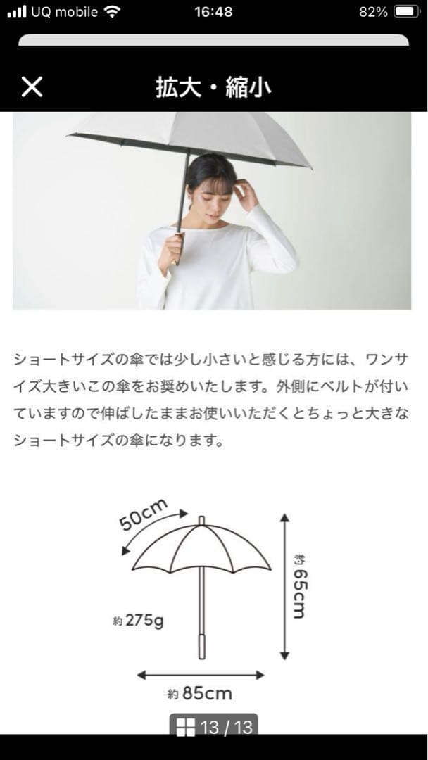 サンバリア100２段折りたたみ mokuグレ