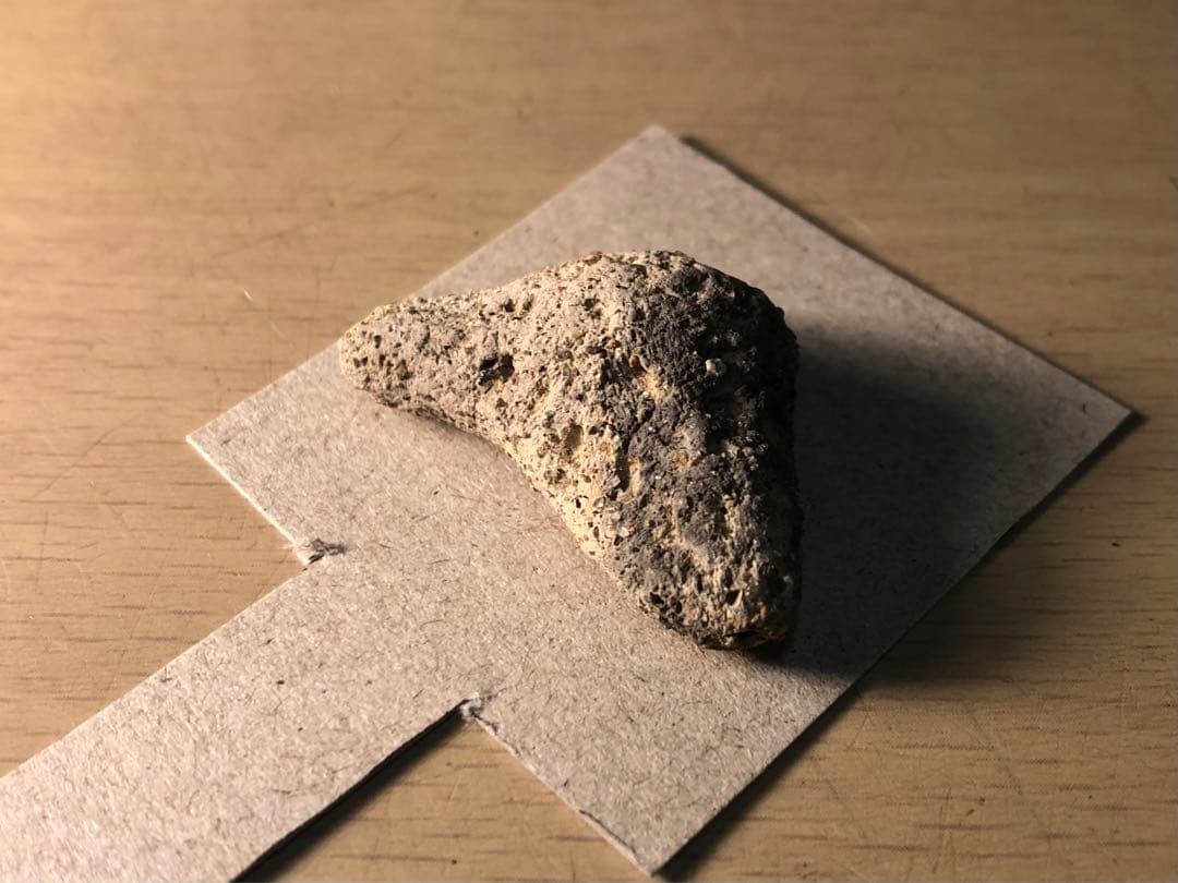 「三角形土版の破片」です。