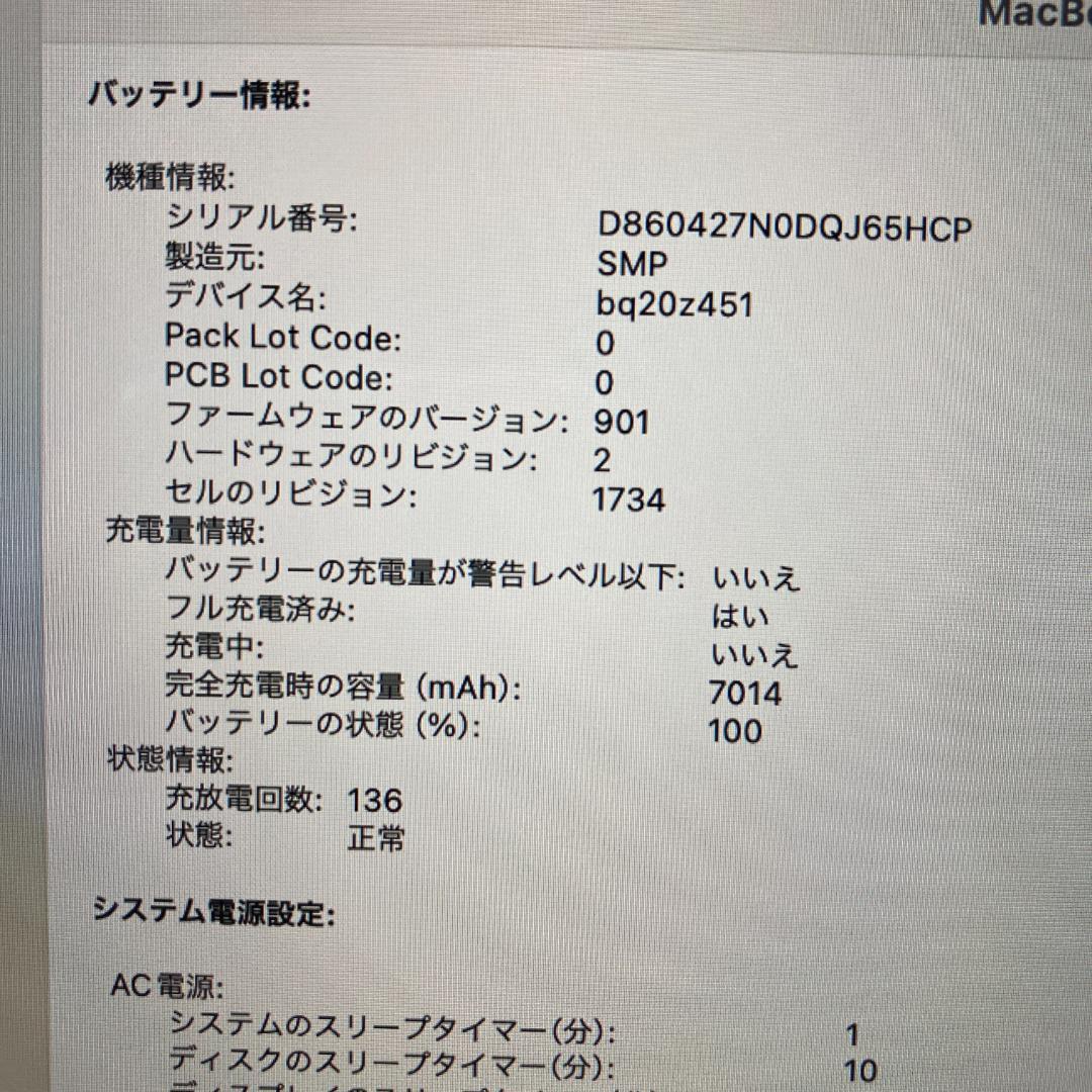 Apple MacBook Pro i7ノートパソコン 15インチ 16GB