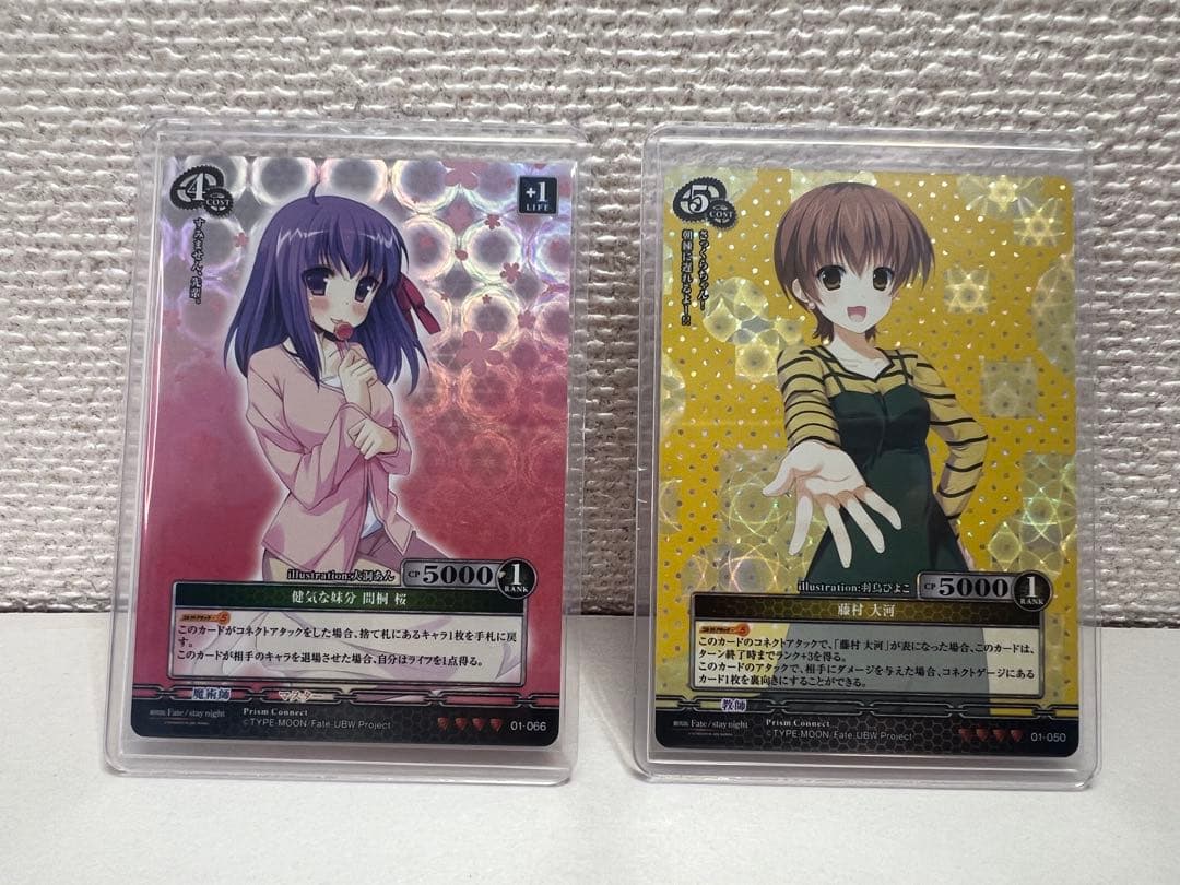 エ*7様 Fateカード　大量　まとめ　サインカードあり　プリズムコネクト　プレ