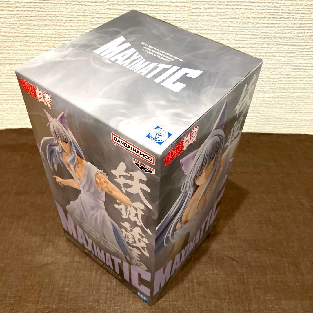 幽☆遊☆白書　30th Anniversary ほか　まとめ売り