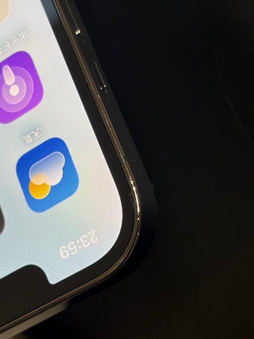 iPhone12ProMax本体 値下げ依頼コメントまで