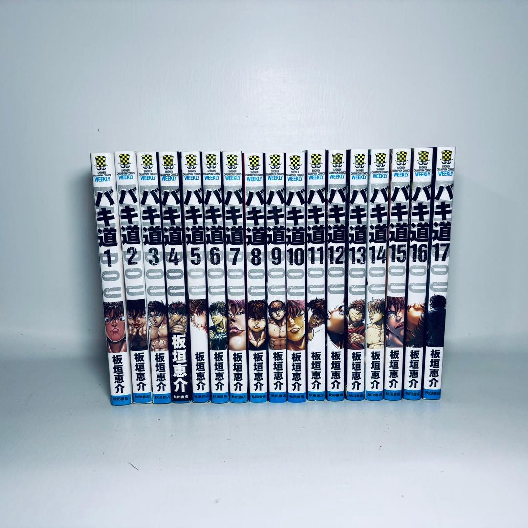 グラップラー刃牙、バキ、範馬刃牙、刃牙道、バキ道　全巻152冊セット