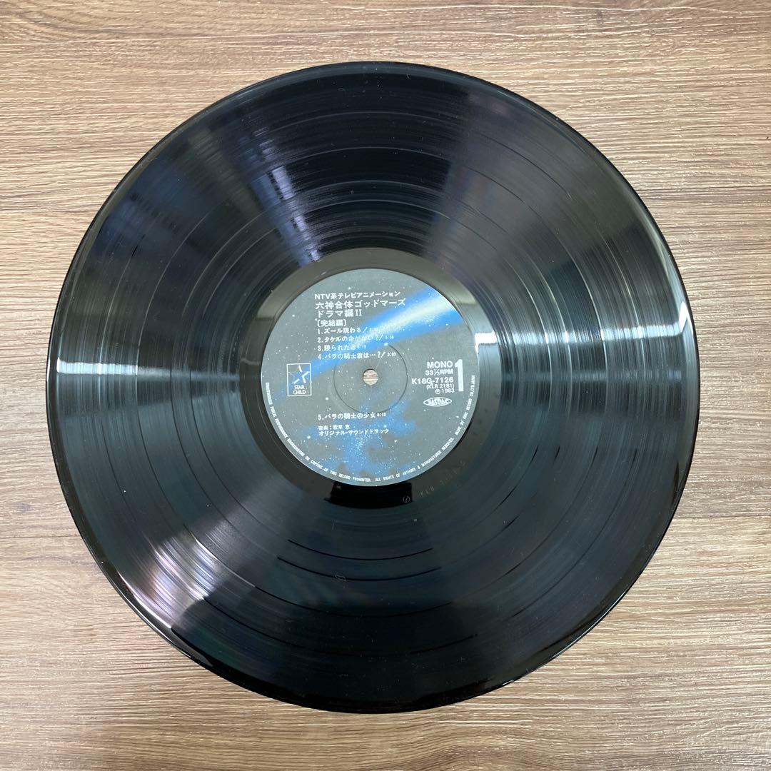 E-壁 六神合体ゴッドマーズ レコード 5枚セット 劇場版 BGM集 ドラマ編