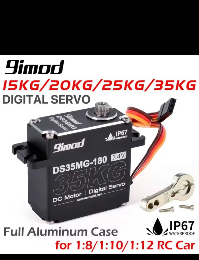 タミヤ　シティターボ　ラジコン