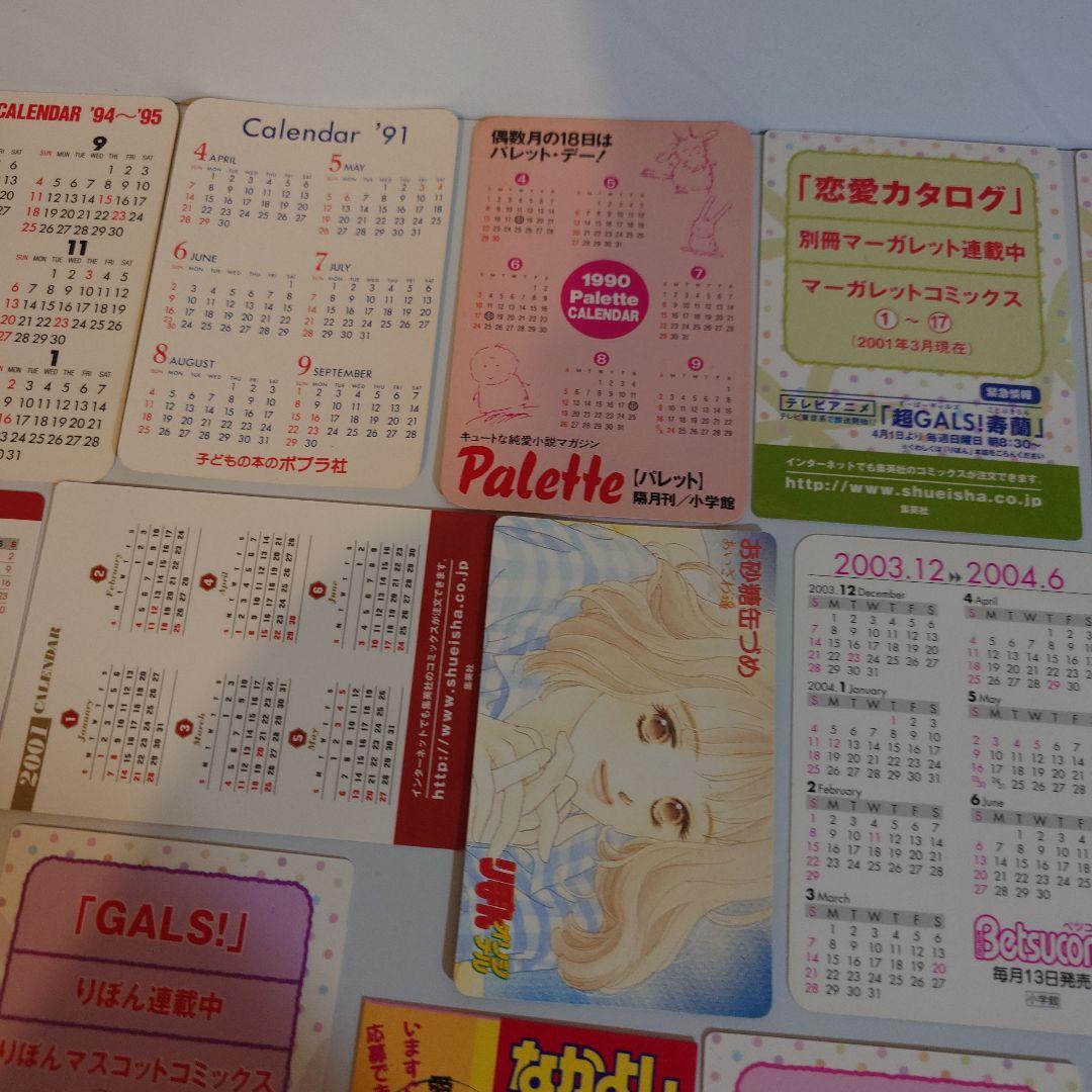 アニメ・マンガ バラエティカードセット