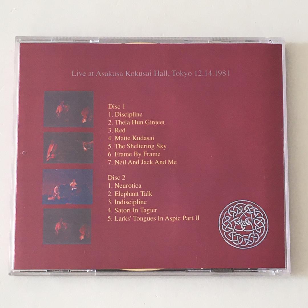 廃盤 希少 入手困難 King Crimson Tokyo 10CD Box