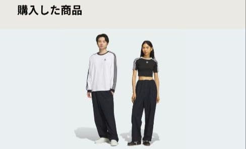 everyone × adidas Originals セットアップ