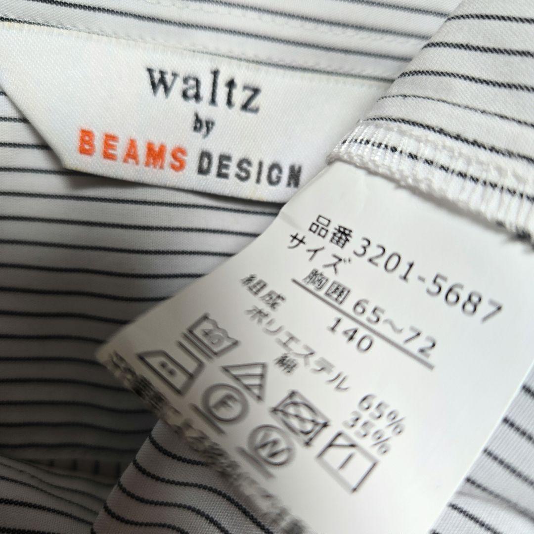 専用　美品　ワルツバイビームスデザイン　140　黒　卒服　6点　スーツセット