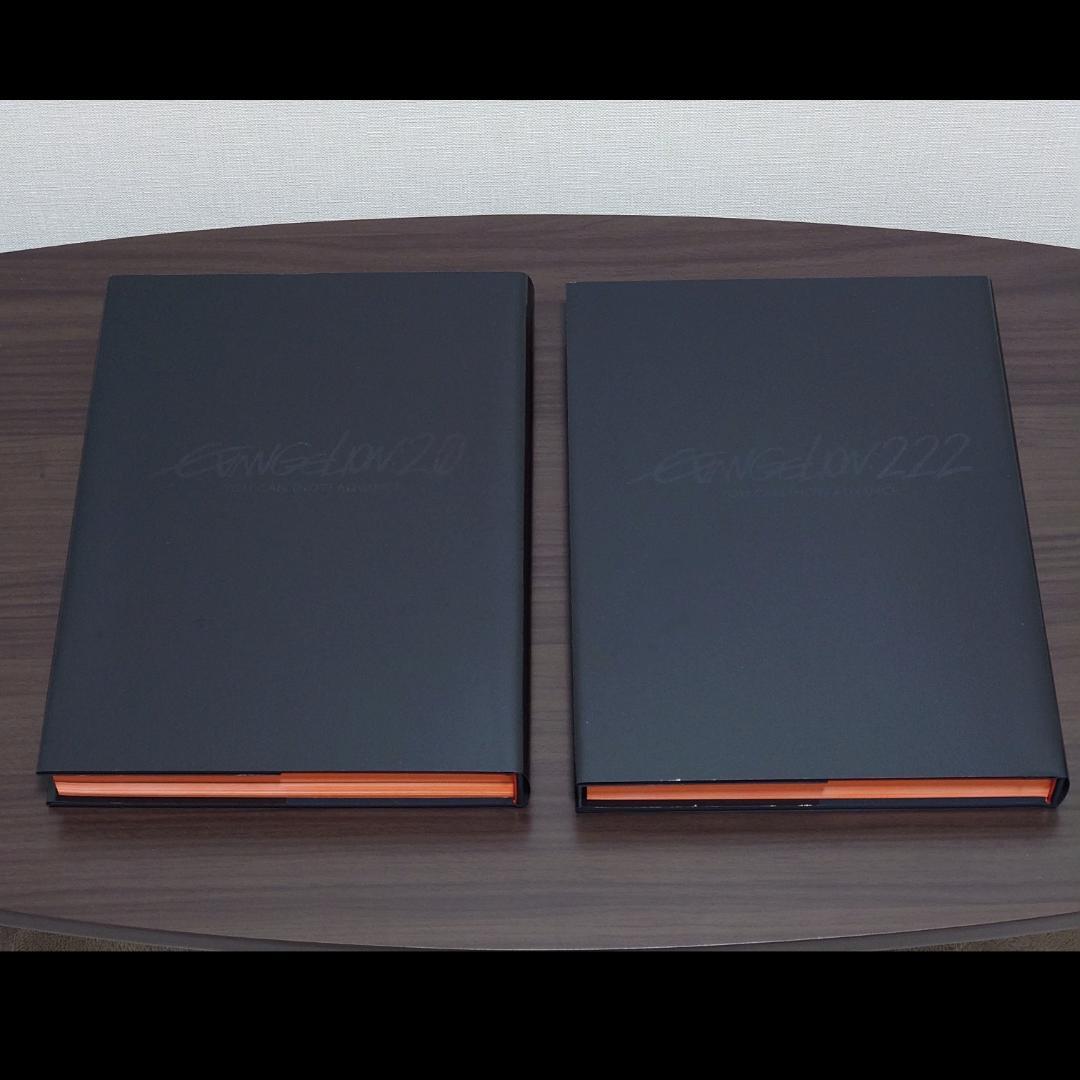 ヱヴァンゲリヲン新劇場版 全記録全集 序＆破セット フィルム付 エヴァンゲリオン