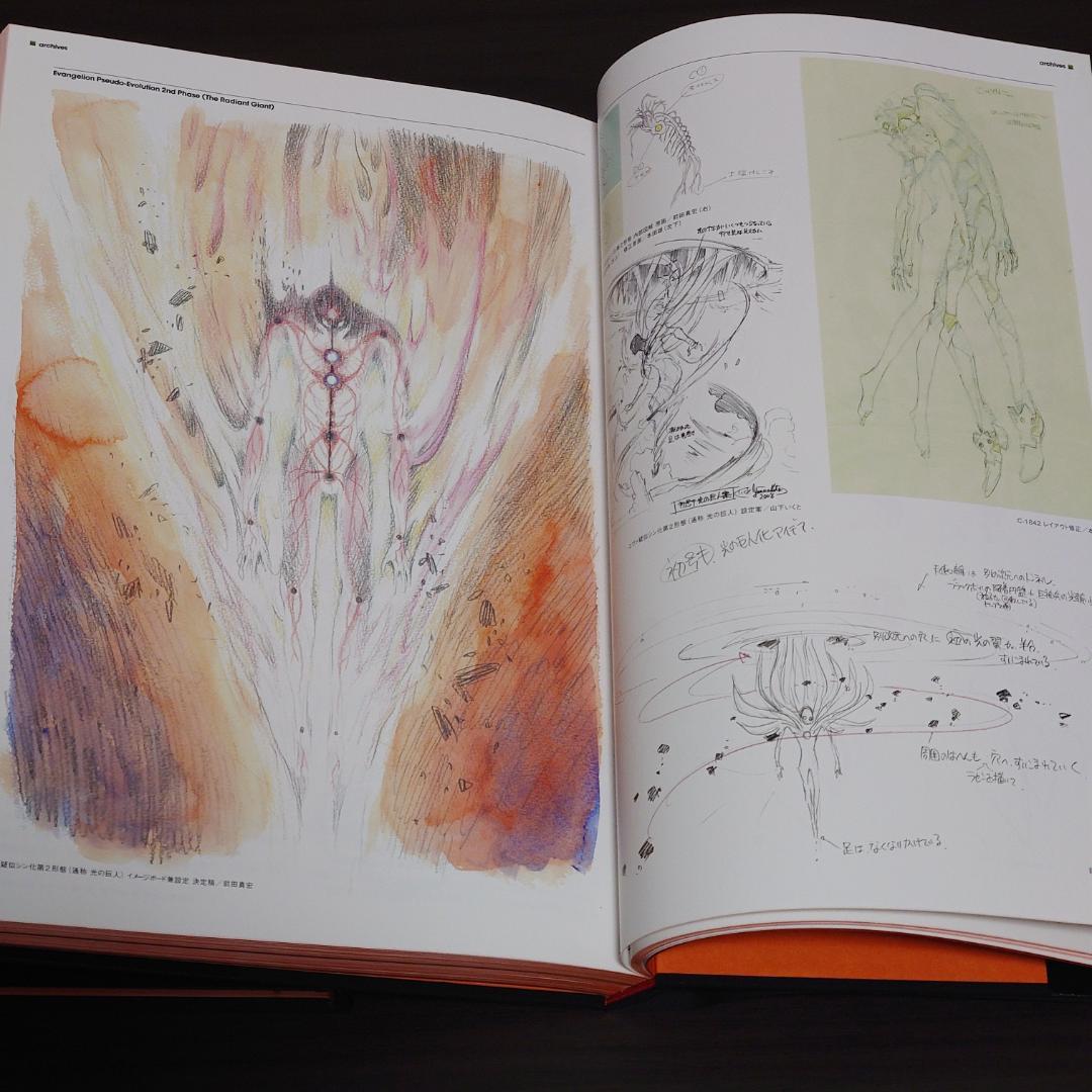 ヱヴァンゲリヲン新劇場版 全記録全集 序＆破セット フィルム付 エヴァンゲリオン