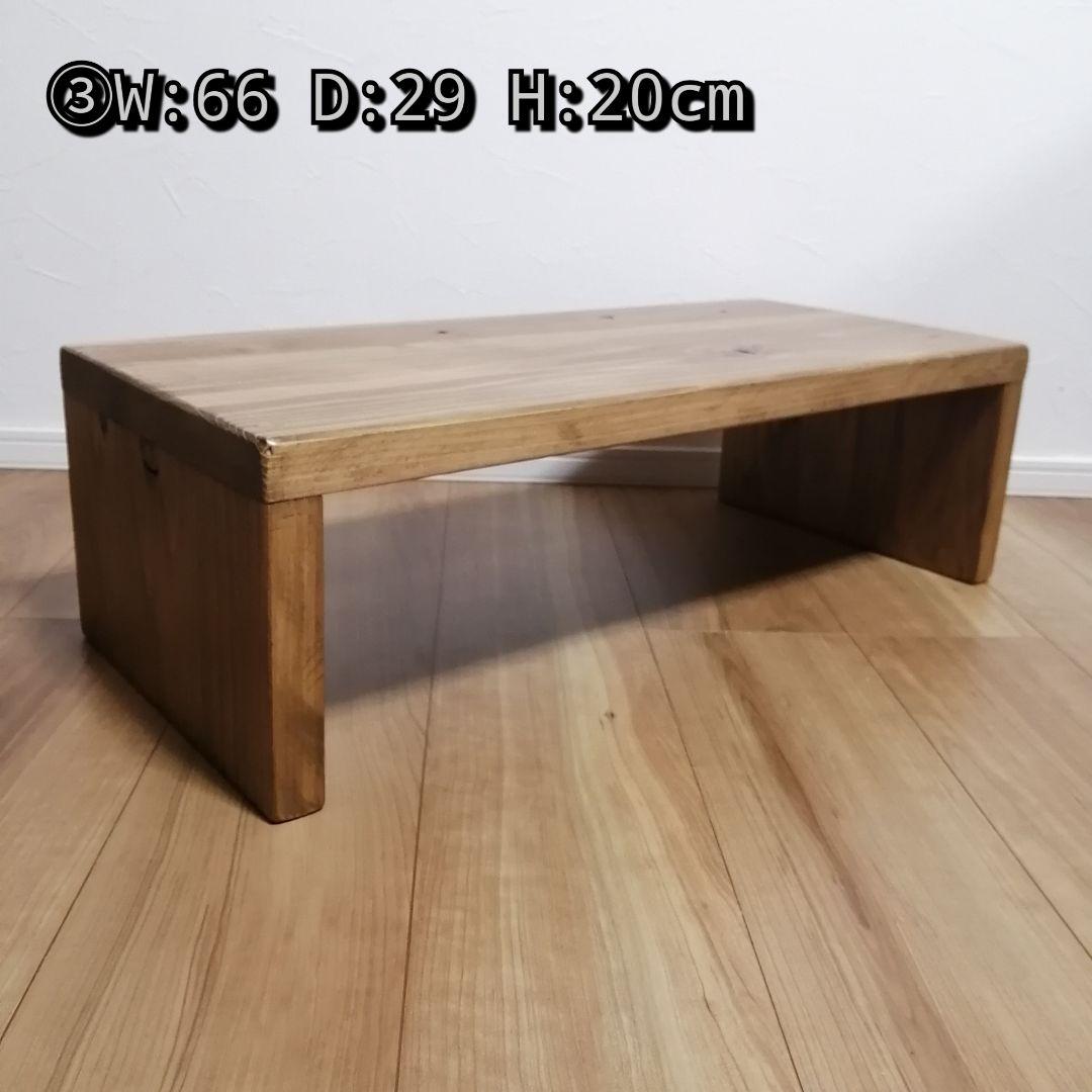 ハンドメイド コの字ラック 3つセット