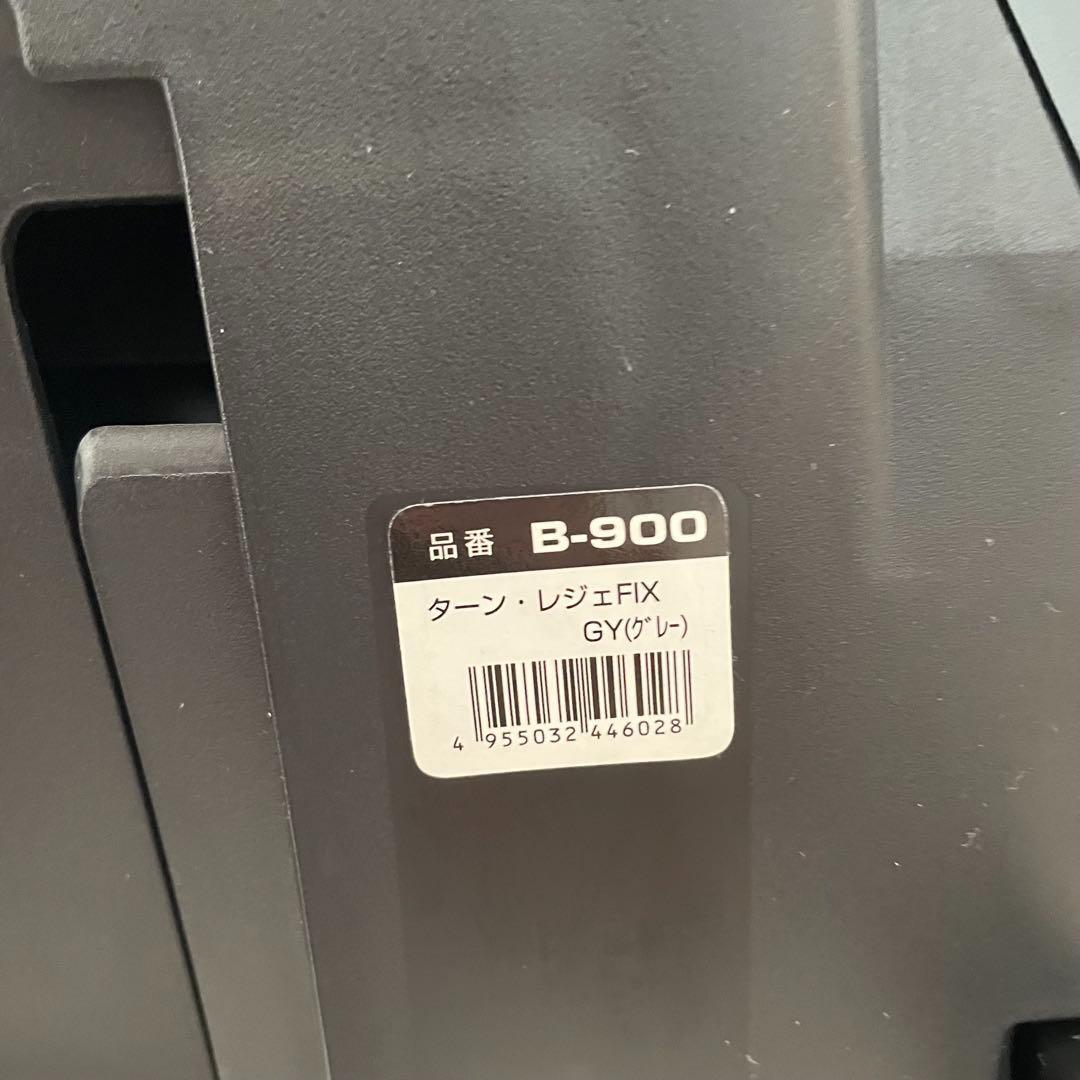 【超美品♡】チャイルドシート　マムズキャリー　ターンレジェfix グレー⭐︎