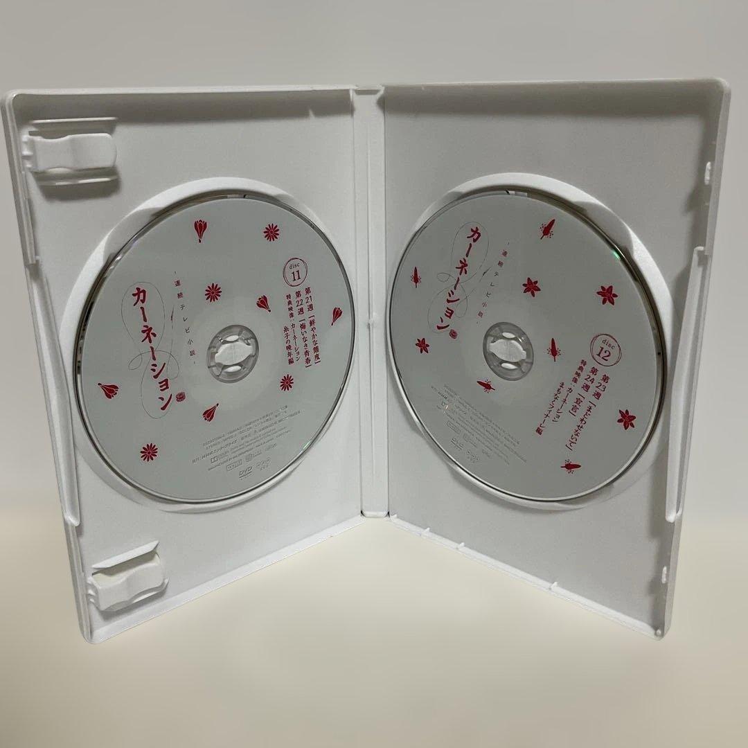 カーネーション 完全版 DVD-BOX3〈5枚組〉