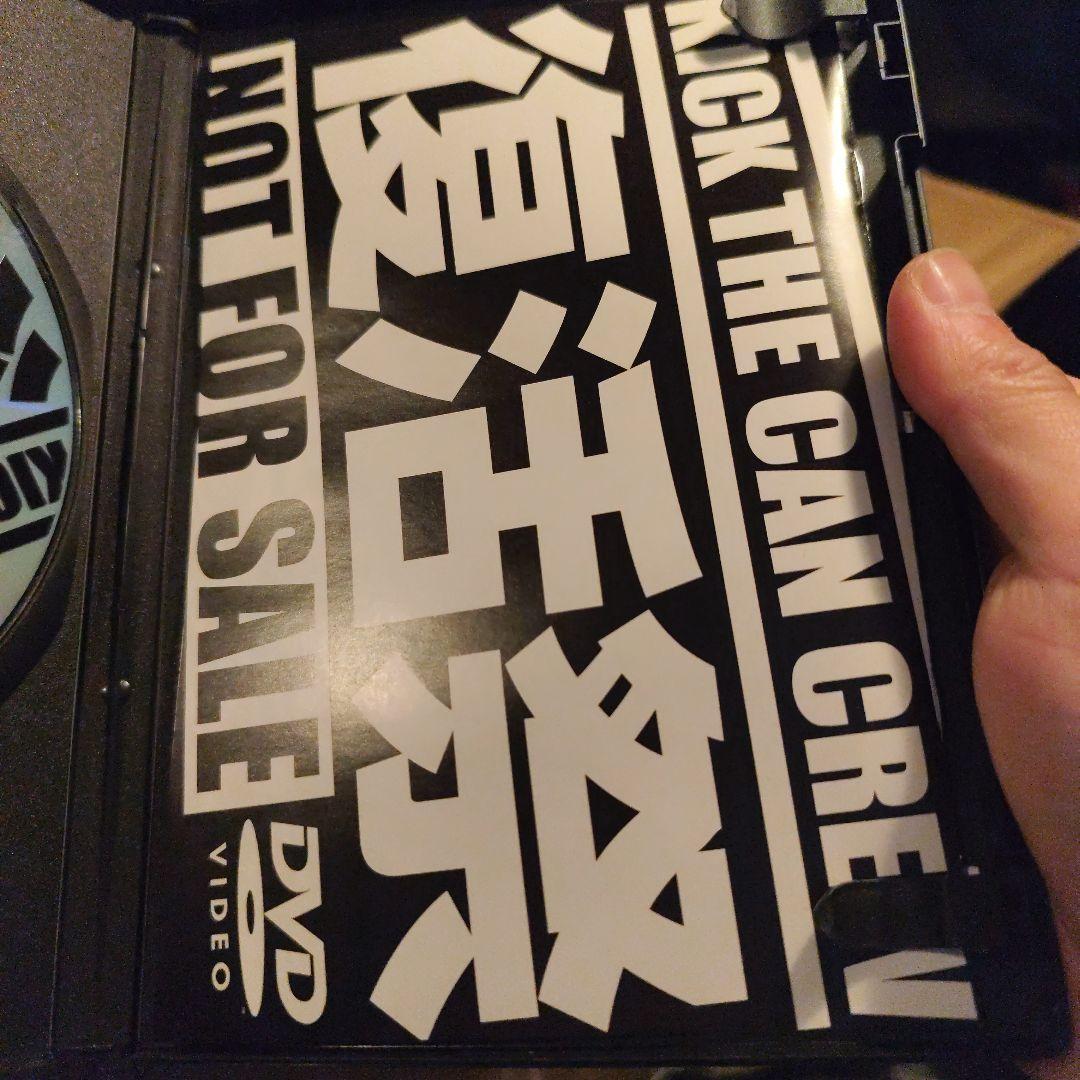 KICK THE CAN CREW 復活祭　DVD 非売品　キックザカンクルー