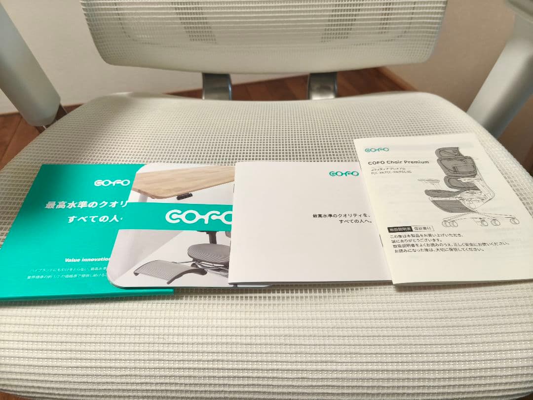 ゆうさん【極美品】超人気品 COFO Chair Premium ホワイト