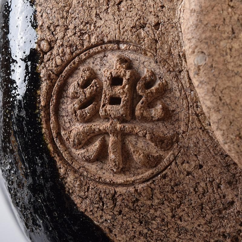 楽吉左衛門　十代旦入造　黒楽筒茶碗　宗左（碌々斎）判書　書付箱　D　R7884